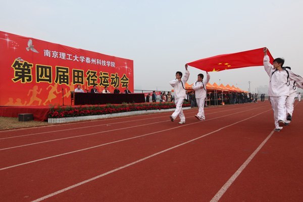 Ͼѧ̩ݿƼѧԺĽﾶ˶¡ؾ