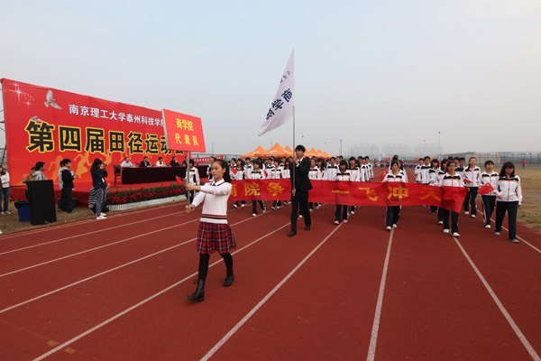 Ͼѧ̩ݿƼѧԺĽﾶ˶¡ؾ