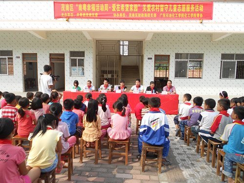 ϣ԰ѧԺïϿչذضͯ