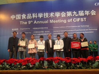 ѧύйʳƷѧѧھŽȫ