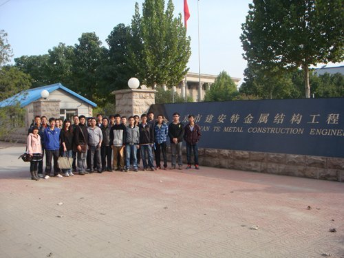 ɽѧѧԺ2013ҵҵչ˳