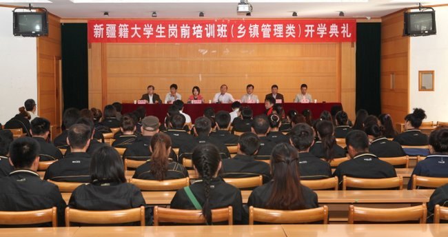 ݹѧԺ½ͨУҵǰѵ࿪ѧ