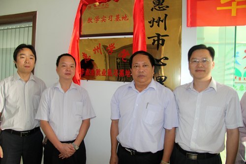 ѧԺĻЭʵϰϰؽʽ߽ѧ䷢ʽ