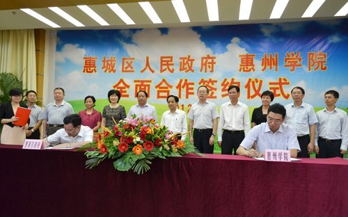 ѧԺݳǩȫЭ Ժغˮƽ