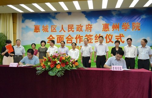 ѧԺݳǩȫЭ Ժغˮƽ