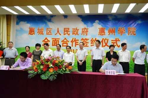 ѧԺݳǩȫЭ Ժغˮƽ