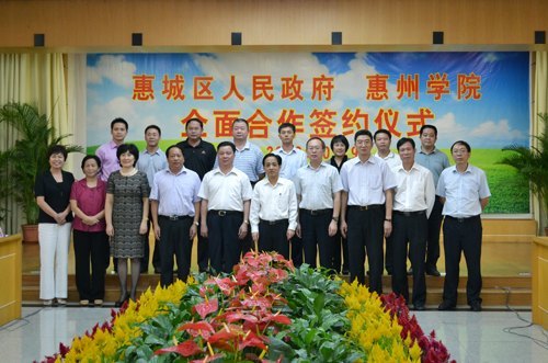 ѧԺݳǩȫЭ Ժغˮƽ