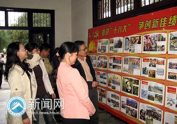 Уصίٰϲӭʮ˴ͼƬչ