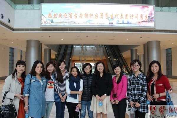 ϾѧԺ̨ѧμӡڽա̨ѧʵ