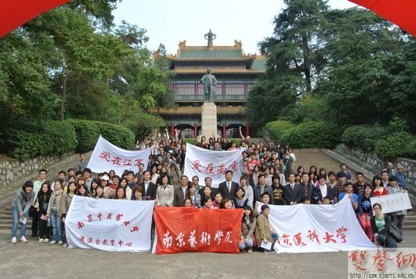 ϾѧԺ̨ѧμӡڽա̨ѧʵ