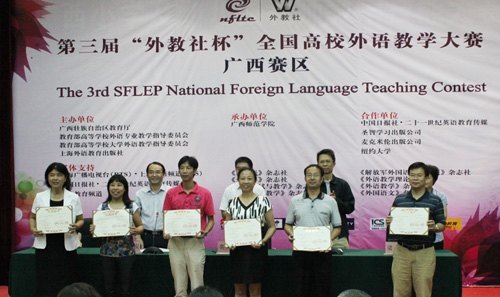 ʦѧԺɹٰ조籭ȫУѧ