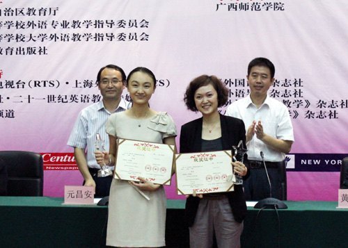 ʦѧԺɹٰ조籭ȫУѧ