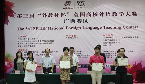 ʦѧԺɹٰ조籭ȫУѧ