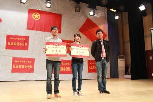 燕山大学里仁学院召开2012年暑期社会实践优秀团队报告会