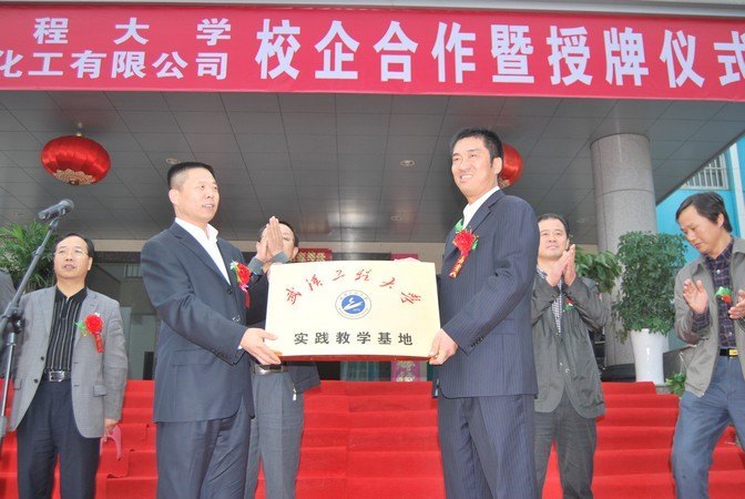 校纪委书记徐慢出席校企合作暨挂牌签约仪式_