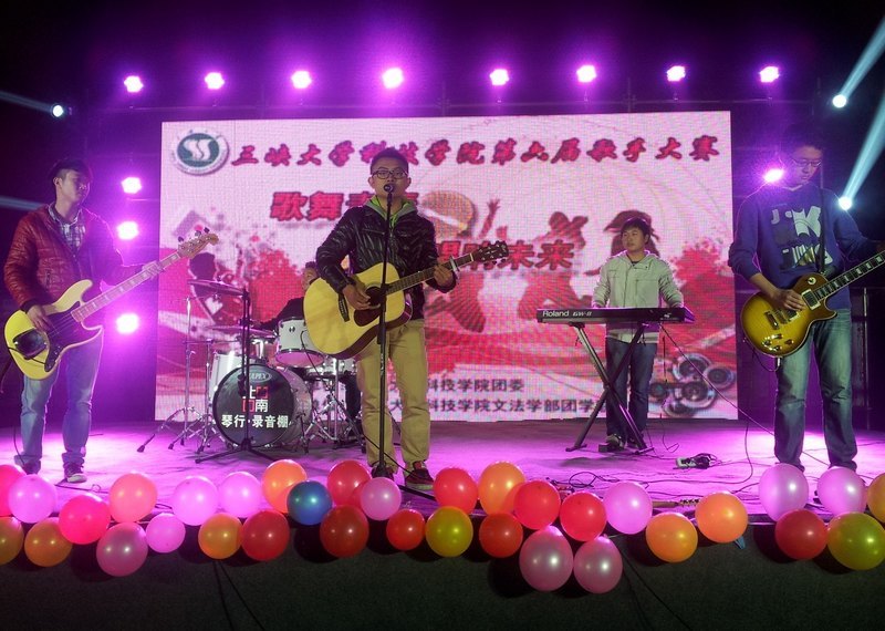 音乐点亮青春 歌声唱响未来