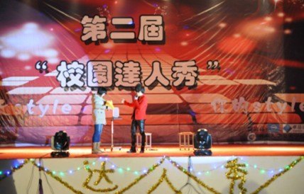 学院第二届“校园达人秀”活动圆满落幕