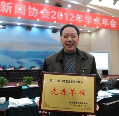 ѧУ׻񡰺ʡУУȽλ  1Ʒ2༭