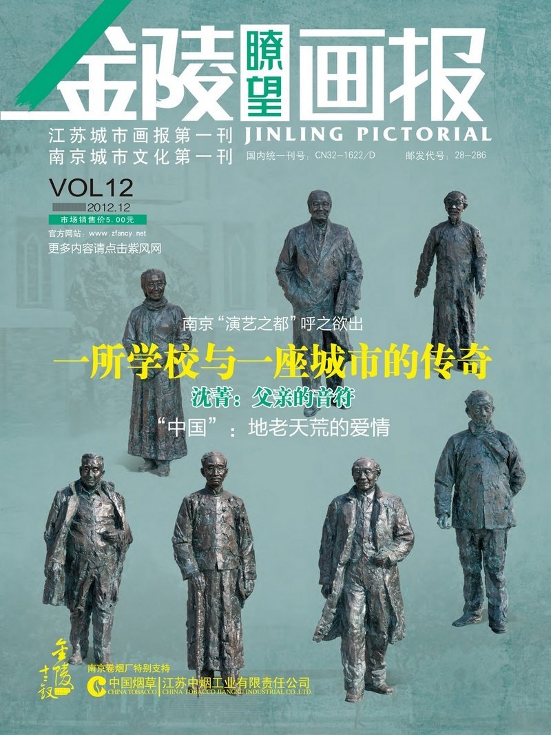 껭201212ڣһѧУһеĴ