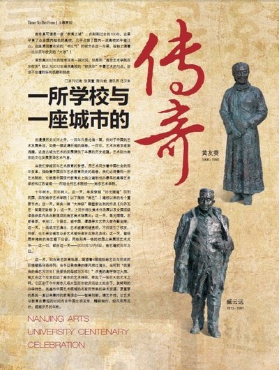 껭201212ڣһѧУһеĴ