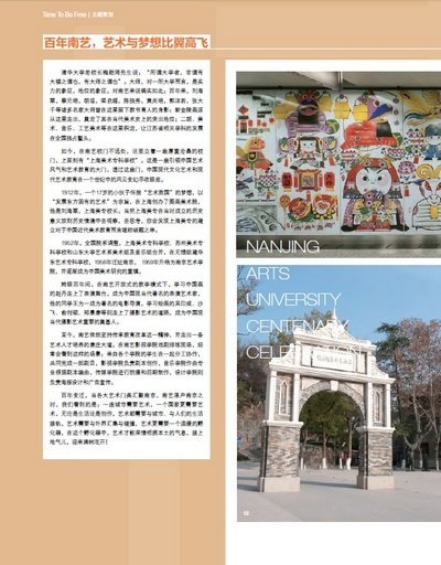 껭201212ڣһѧУһеĴ