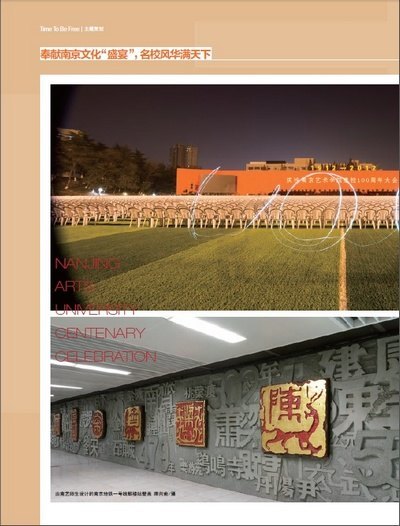 껭201212ڣһѧУһеĴ