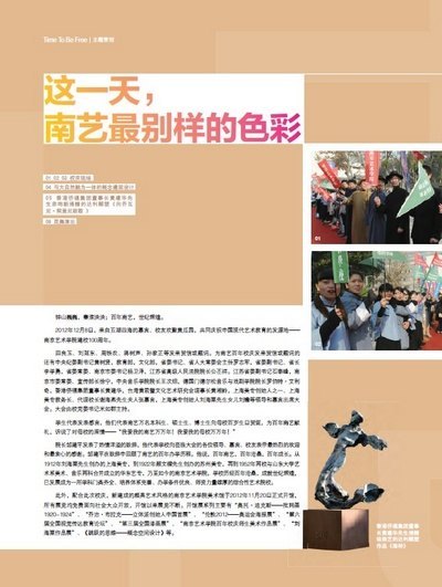 껭201212ڣһѧУһеĴ