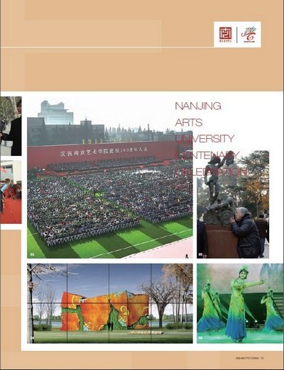 껭201212ڣһѧУһеĴ