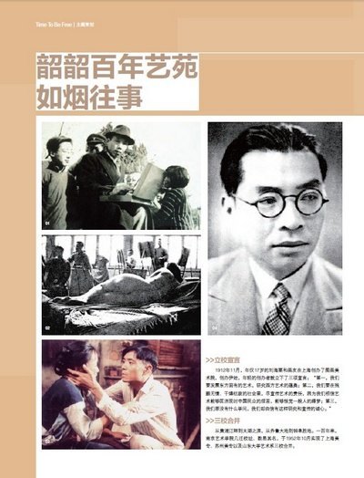 껭201212ڣһѧУһеĴ