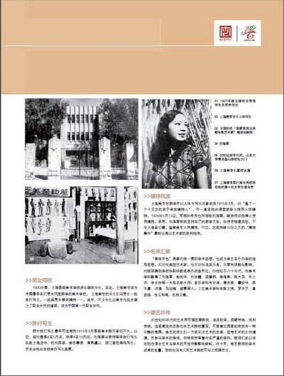 껭201212ڣһѧУһеĴ