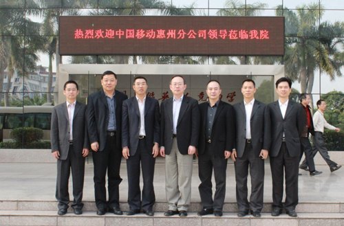 �й��ƶ����ݷֹ�˾ղ�����ܾ������û���ѧԺ