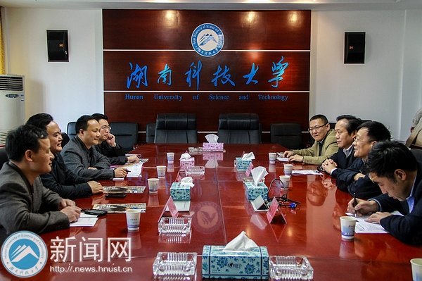 衡阳师范学院党委副书记皮修平来湖南科技大学交流