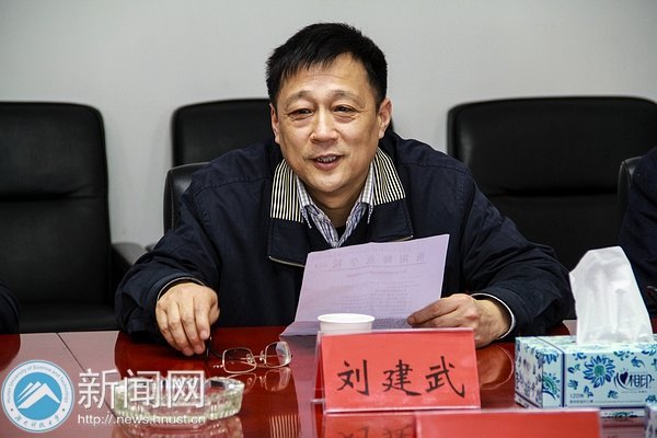 衡阳师范学院党委副书记皮修平来湖南科技大学交流