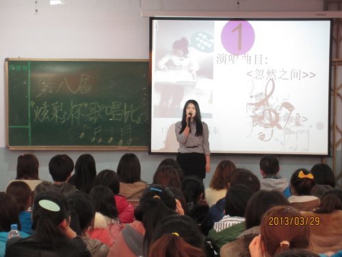 物理学院举办第八届“炫彩杯”歌手大赛