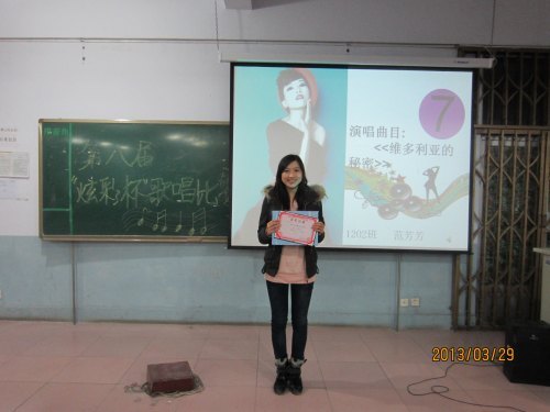 物理学院举办第八届“炫彩杯”歌手大赛