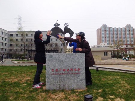 “我为校园洗洗脸”活动如期举行