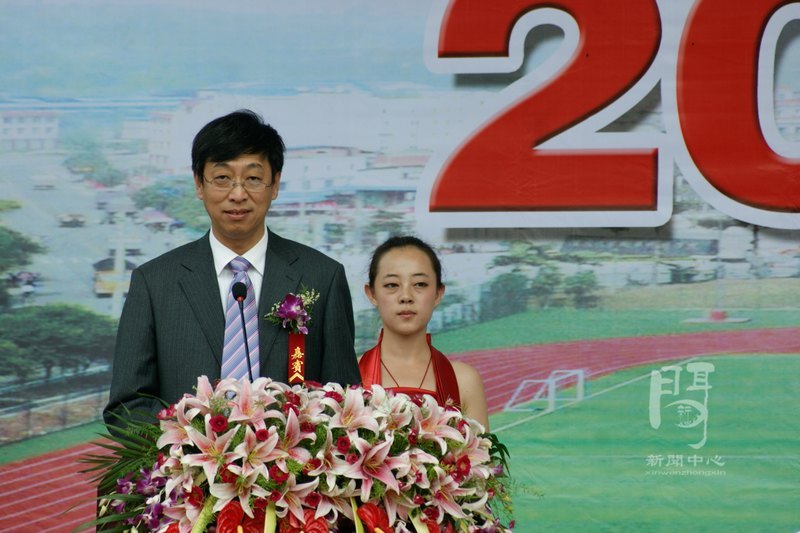 城科第五届春季运动会盛大开幕