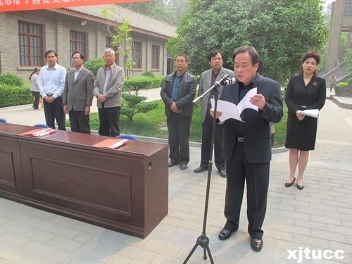 西安交通大学城市学院与西安事变纪念馆共建爱国主义教育基地