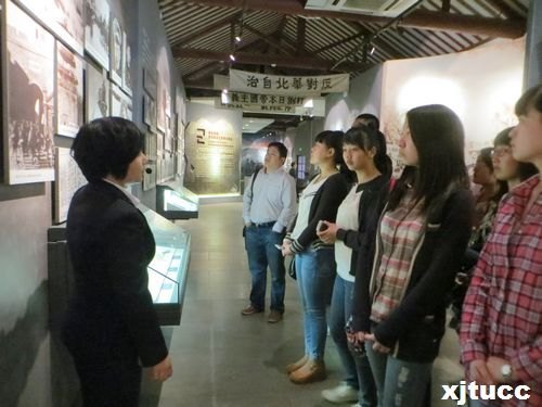 西安交通大学城市学院与西安事变纪念馆共建爱国主义教育基地