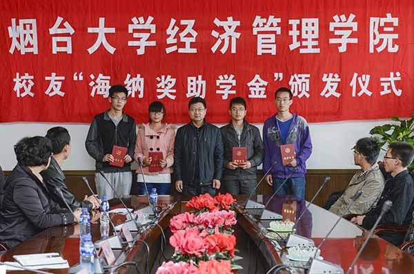 ѧԺУѡɽѧ𡱰䷢ʽ