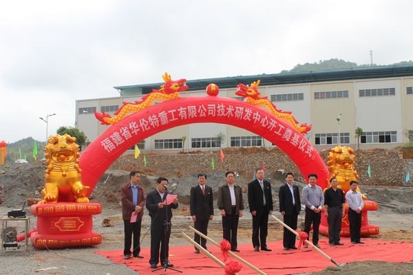 三明学院与福建省华伦特重工有限公司签订校企合作协议