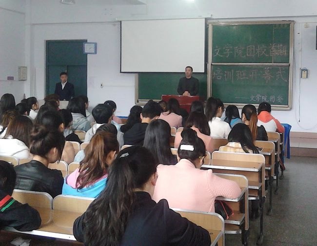 ��ѧԺ��ί������У������������ѵ��Ļʽ