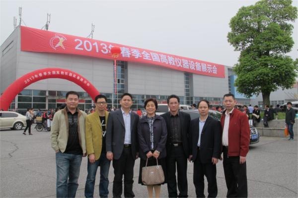三明学院参加2013春季高教仪器展示会