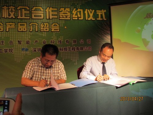 王恒胤率队赴珠海、深圳企业调研