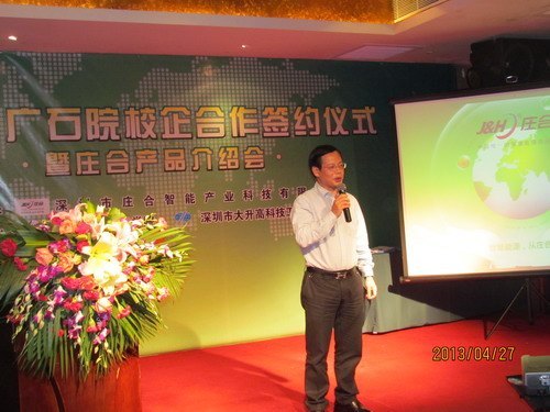 王恒胤率队赴珠海、深圳企业调研