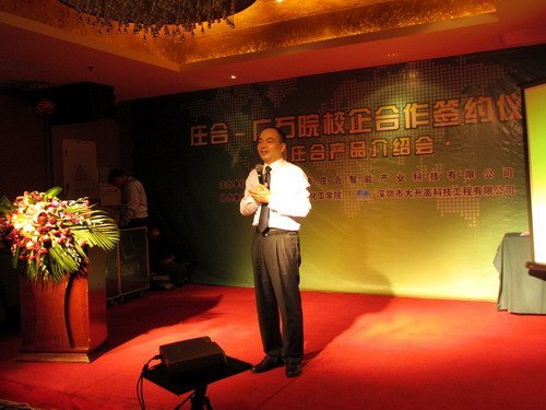 王恒胤率队赴珠海、深圳企业调研