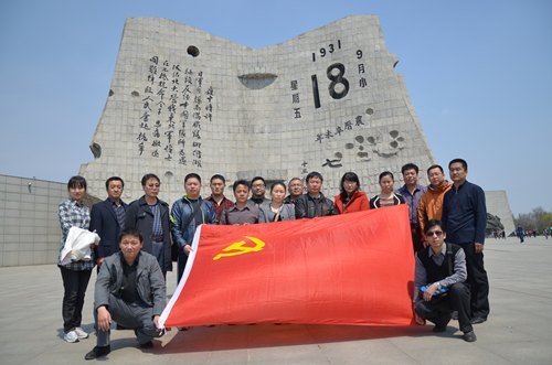 牢记历史 不忘忧患牢记历史 不忘忧患