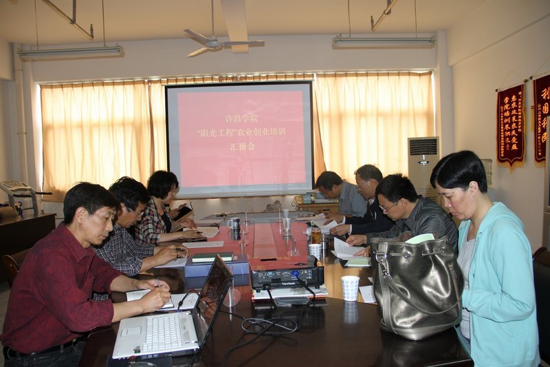 ʡũҵר鵽ѧԺա⹤̡ũҵҵѵ