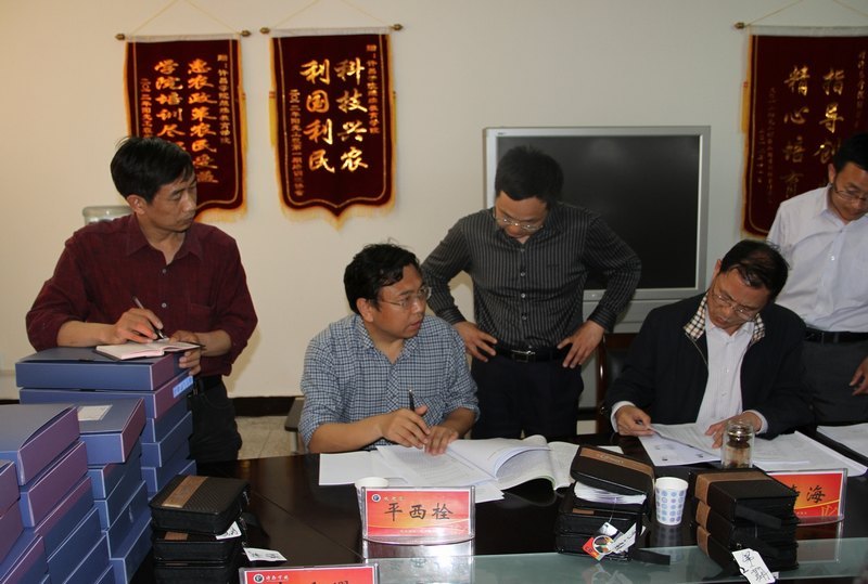 ʡũҵר鵽ѧԺա⹤̡ũҵҵѵ