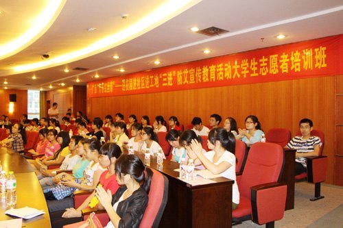 广西"青春红丝带—进校园进社区进工地"三进"防艾宣传教育活动在广西